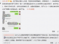 吃瓜爆料的账号叫什么,揭秘“吃瓜爆料”账号背后的秘密