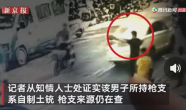 平遥吃瓜最新事件爆料视频,最新爆料视频揭秘惊人内幕