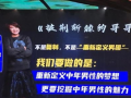 吃瓜爆料刘亦菲贾玲,吃瓜群众热议幕后故事