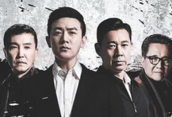 电视剧以人民的名义,正义与权力的较量