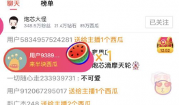 吃瓜视频大爆料合集下载,热门事件幕后真相全解析