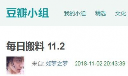 吃瓜爆料号靠什么盈利,揭秘其盈利之道