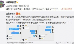 吃瓜最新事件爆料魏县,吃瓜群众揭秘最新事件内幕