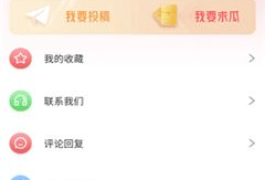 爆料天天吃瓜视频在线观看,热门视频平台上的热门内容解析