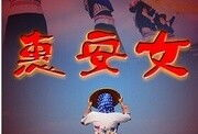 惠安女电视剧,海丝之畔的传奇人生