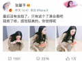 蘑菇视频爆料黑料吃瓜lisa,LISA黑料吃瓜，真相究竟如何？
