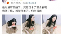 蘑菇视频爆料黑料吃瓜lisa,LISA黑料吃瓜，真相究竟如何？