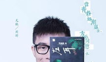 左耳电视剧演员表,青春校园剧星光熠熠
