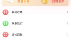 17ccc吃瓜爆料免费,免费获取独家娱乐资讯，带你畅游娱乐圈