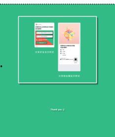 小程序娱乐影视吃瓜,揭秘小程序娱乐影视界的幕后风云
