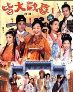 皆大欢喜电视剧,笑对人生，共谱幸福乐章